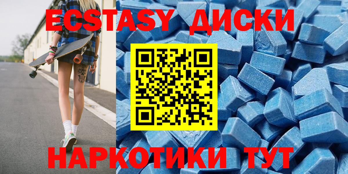 Котлас  Экстази DUBAI  Вход с VPN 