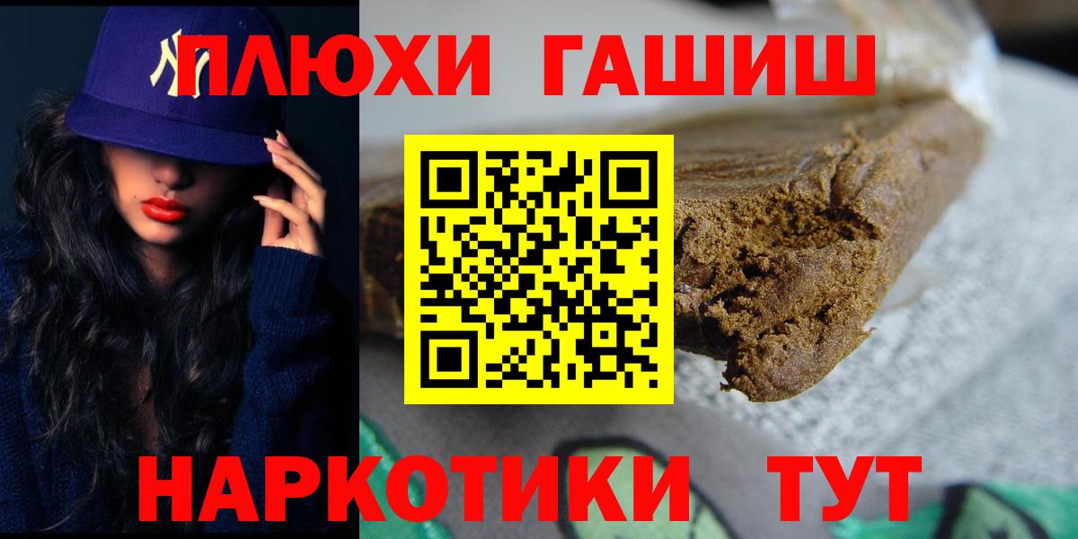 Бошки Шишки  MDMA  Вход с VPN  Мефедрон   Котлас  Cocaine  Гашиш 