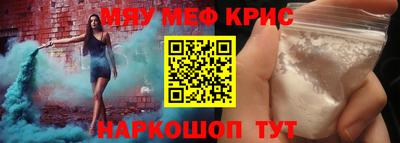 кристаллы Кингисепп