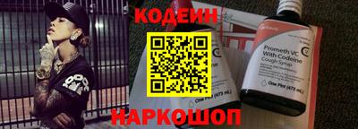 мяу мяу кристалл Кинель