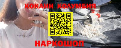 мяу мяу кристалл Кинель