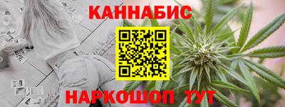 мяу мяу кристалл Кинель