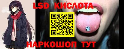 мяу мяу кристалл Кинель