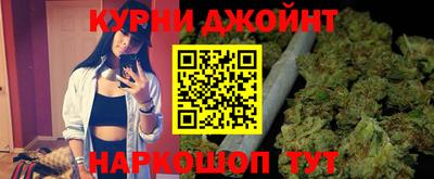 мяу мяу кристалл Кинель