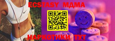 кристаллы Кингисепп