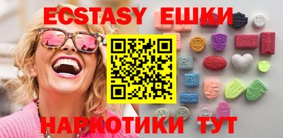 мяу мяу кристалл Кинель