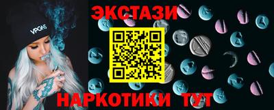 MDMA Кимры