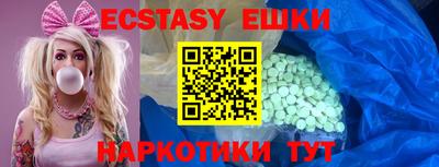 мяу мяу кристалл Кинель