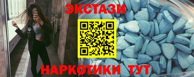MDMA Кимры