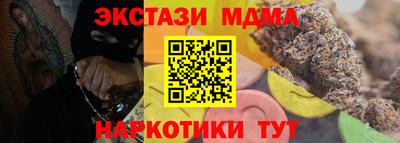 кристаллы Кингисепп