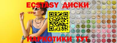 кристаллы Кингисепп