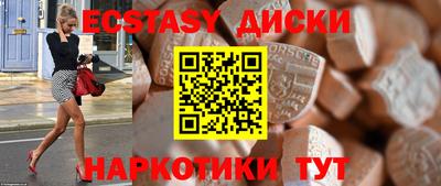 кристаллы Кингисепп