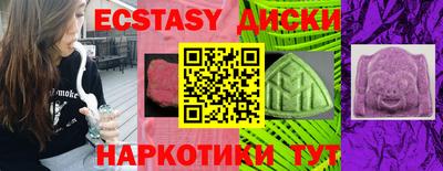 кристаллы Кингисепп