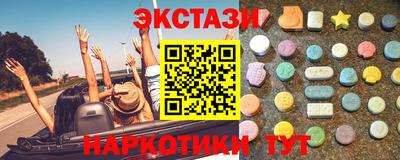 кристаллы Кингисепп