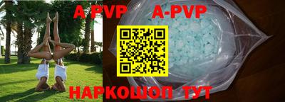 кристаллы Кингисепп