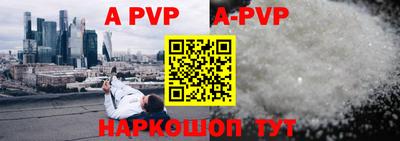 мяу мяу кристалл Кинель