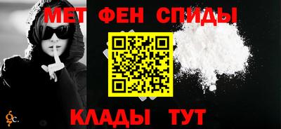 мяу мяу кристалл Кинель
