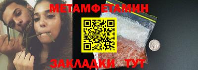 мяу мяу кристалл Кинель