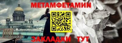 кристаллы Кингисепп