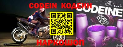 мяу мяу кристалл Кинель