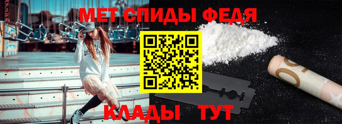 Котлас  Метамфетамин кристалл  Вход с VPN 