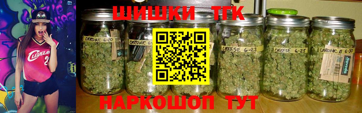 Конопля SATIVA & INDICA  Канабис гибрид  Котлас  Вход с VPN  Бошки Шишки гибрид 